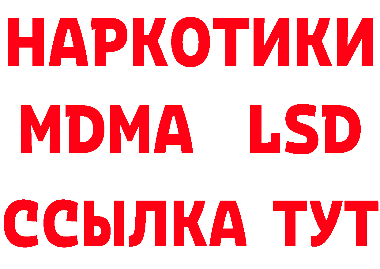 БУТИРАТ оксибутират зеркало дарк нет omg Переславль-Залесский