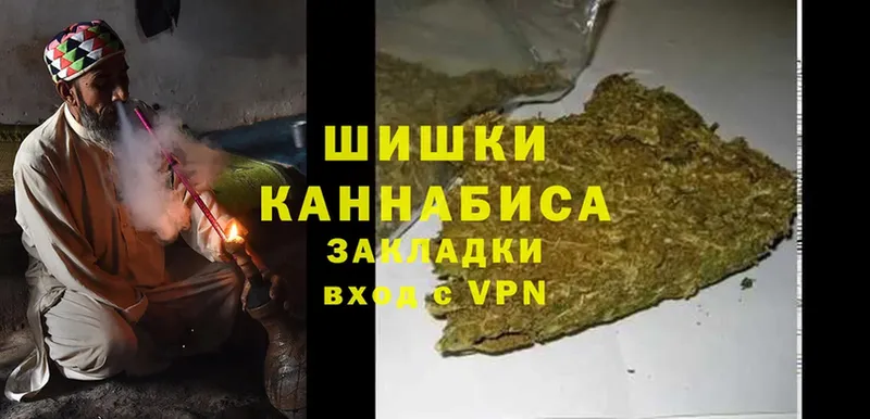 МАРИХУАНА Ganja  Переславль-Залесский 